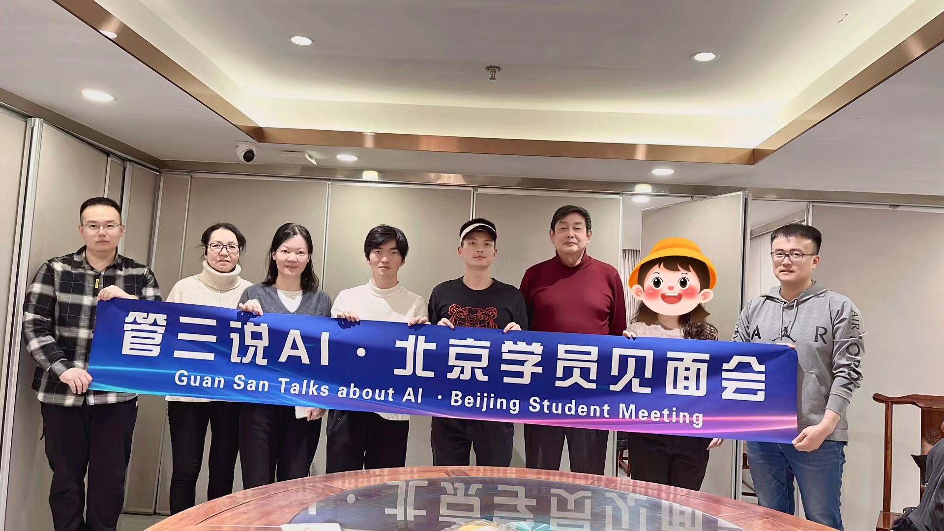 杭州咖啡店交流会